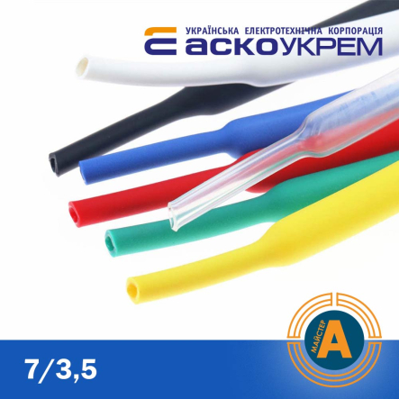 Трубка термоусаживаемая (ТУТ), АСКО-УКРЕМ, d - 7/3,5 мм., синяя, A0150040333 - 1