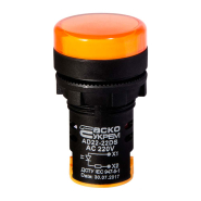 Сигнальна арматура АСКО-УКРЕМ AD22DS 220В, жовта, A0140030046