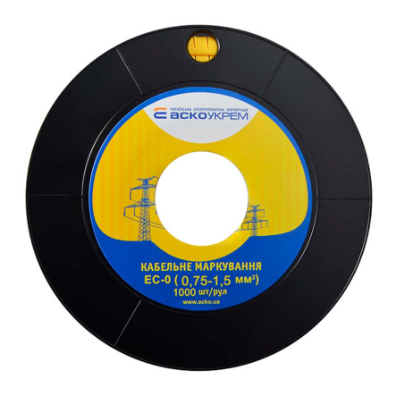 Кабельный маркер АСКО-УКРЕМ ЕС-0, 0,75-1,5 кв.мм., символ " 5 ", A0150080032 - 4