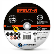 Круг відрізний по металу 230х2,5х22,23 Спрут-А