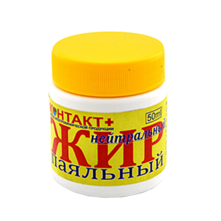 Жир паяльный "Контакт плюс" нейтральный 50 мл - 1