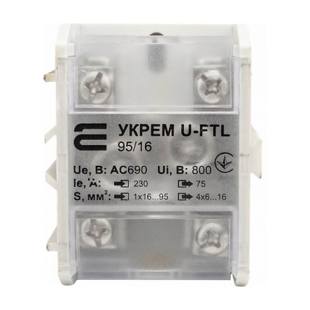 Клемма магистральная АСКО U-FTL 95/16, с защитной крышкой, А0130010123