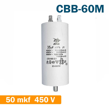 Конденсатор для запуску JYUL СВВ-60M, 50мкФ, 450В, крепление болт, вивод клеми - 1