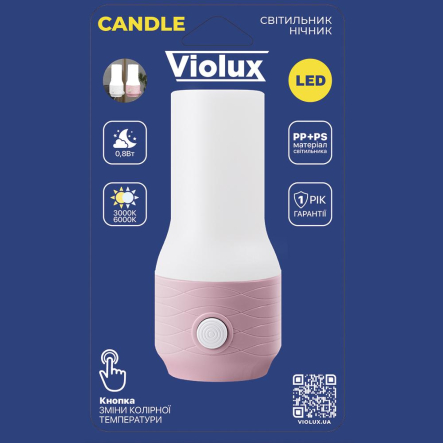 Ночник LED VIOLUX CANDLE 0,8W 3000K-6000K розовый Ночник LED VIOLUX CANDLE 0,8W 3000K-6000K розовый