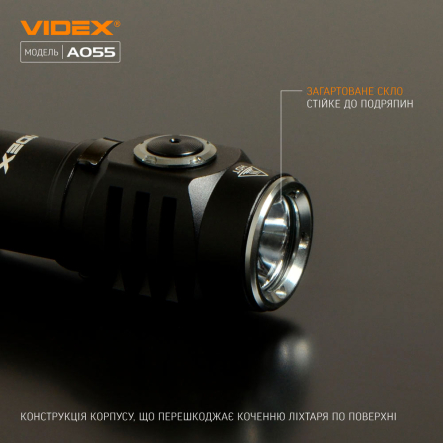 Портативный светодиодный фонарь VIDEX VLF-A055, 600Lm, 5700K, 26569