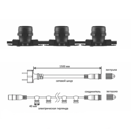 Гирлянда Белт-лайт FERON CL25-25, IP65, 230V, 100хЕ27, шаг 25 см, 25 м +1,5 м шнур, черный, 6491