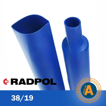 Трубка термоусадочная RADPOL, RCH1 38/19Х1-N синяя - 1