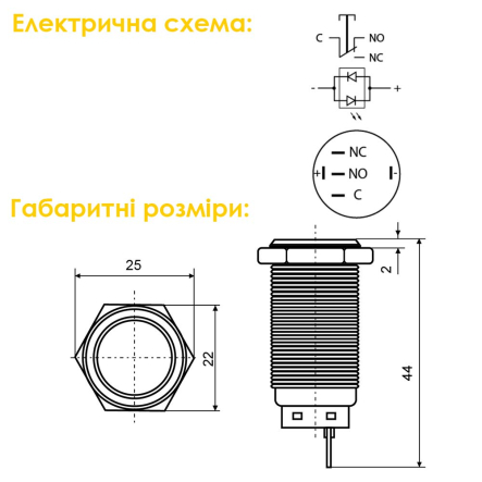 TYJ 19-271 Кнопка металлическая, АСКО-УКРЕМ, A0140010139, плоская с подсветкой 1NO+1NC, красная, 24V