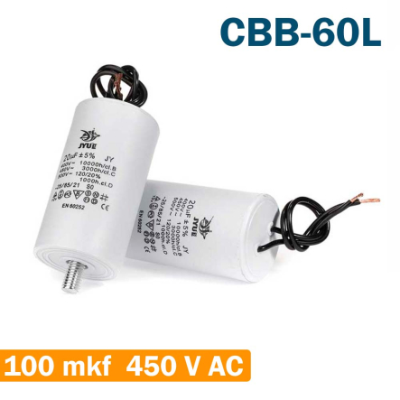 Конденсатор для запуска JYUL СВВ-60L 100 mkf 450V крепление болт, вывод провод (60*120 mm) - 1