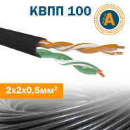 Провод для компьютерных сетей не экранированный наружный КВПП (100) 2х2х0,5 (U/UTP cat.5E)