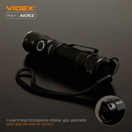 Портативный светодиодный фонарь VIDEX VLF-A105Z, 1200Lm, 5000K, 26567