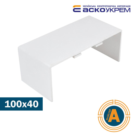 Соединение на стык 100х40, АСКО-УКРЕМ, A0070040047 - 1