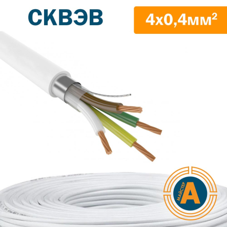 Провід для охоронної та пожежної сигналізації СКВЕВ 4х0.4, екранований - 1