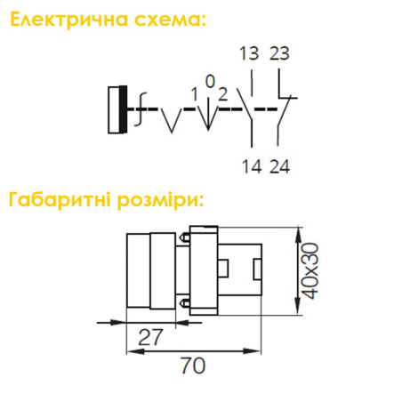 Переключатель TNSy5500257, XB2-BD33, 1NO+1NO, I-0-II, стандартная ручка - 2