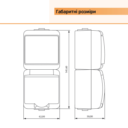 Микс вертикальный (2кл. выкл.+1-я розетка schuko белая кр.) (IP44) белый, VRHP-2s, Hermetics, ETI - 2