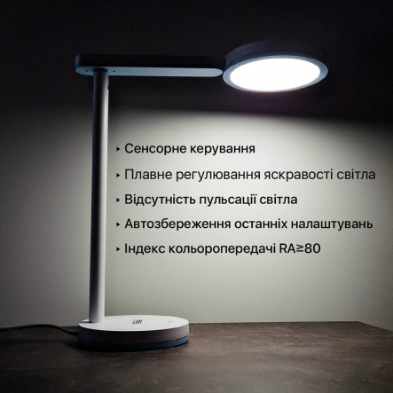 Настольная лампа VIOLUX TEO 10W 800Lm 4200K голубая Violux, 540701