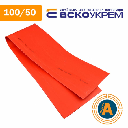 Трубка термоусаджувальна (ТУТ), АСКО-УКРЕМ, d - 100/50 мм., червона, A0150040383 - 1