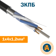 Кабель зонового зв'язку ЗКПБ&amp;nbsp;1*4*1,2&amp;nbsp;кв.мм., високочастотний, одночетвертковий, з ПЕ ізоляцією, алюміній