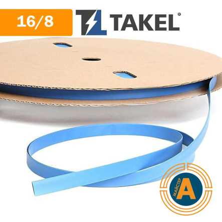 Трубка термоусаживаемая ТУТ, TAKEL 16/8 синий (б.100м), 502518с - 1