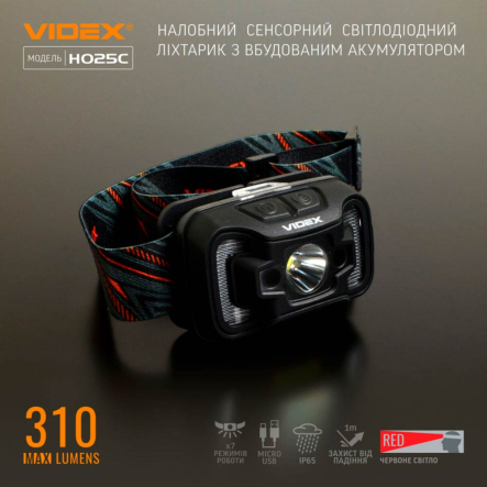 Налобный светодиодный фонарь VIDEX VLF-H025C, 310Lm, 5000K, 26572