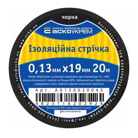 Изолента 0,13мм х 19мм 20м, черная, АСКО-УКРЕМ, A0150020043