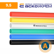 Трубка термоусадочная (ТУТ), АСКО-УКРЕМ d - 9.5 мм., белая, с клеевым слоем, A0150040124