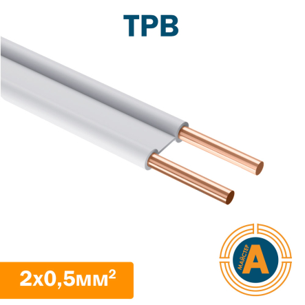 Провод связи телефонный распределительный ТРВ 2х0,5 мм. 30204009 - 1