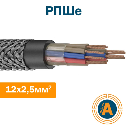 Кабель силовий РПШе 12х2,5, гнучкий, у гумовій оболонці, екранований - 1