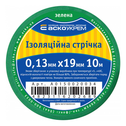 Изолента 0,13мм х 19мм 10м зеленая, АСКО-УКРЕМ, A0150020034