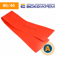 Трубка термоусаджувальна (ТУТ), АСКО-УКРЕМ, d - 80/40 мм., червона, A0150040381
