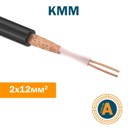 Кабель связи микрофонный КММ 2*0,12 км.мм., малогабаритный, экранированный, Украина - 1