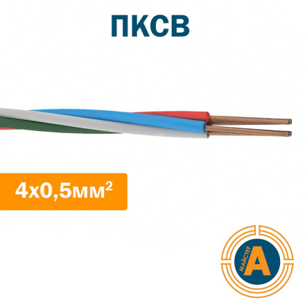 Провід зв'язку кросовий станційний ПКСВ 4х0,5 мм - 1