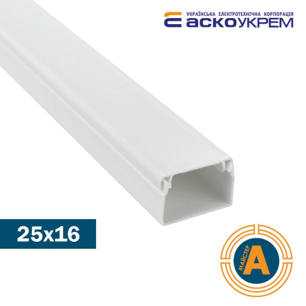 Канал кабельний 25х16/2м, STEP, АСКО-УКРЕМ, A0070050038 - 1