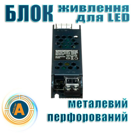 Блок питания MTK ELECTRO для LED, 24 В, 2,5 A, 60 Вт, IP20, AC 180–260 В, 1022890