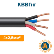 Кабель контрольний КВВГнг 4х2,5, з мідними жилами, зниженої горючості
