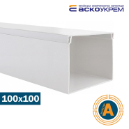 Канал кабельный 100 х100 АСКО-УКРЕМ, A0070010027