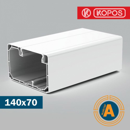 Короб KOPOS РК 140х70 D парапетный для кабеля, PK 140X70 D_HD - 1