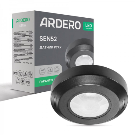 Датчик руху Ardero SEN52, 200W, 8m, 360° (інфрачервоний), чорний - 1