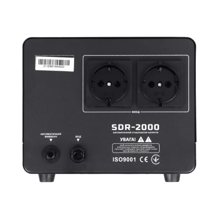 Стабилизатор напряжения Gemix SDR-2000 (1400Вт)