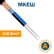 Кабель монтажний МКЕШ, 2*0,5 кв.мм., екранований, Україна