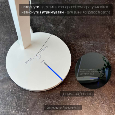 Настольная лампа Violux, PARKER, 8W, 500Lm, 3000-6500K, белая, 530002