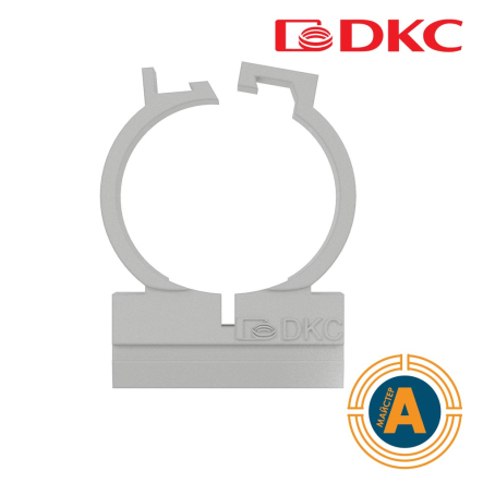 Держатель двухкомпонентный CFC d 20мм, ДКС, 51120 - 1