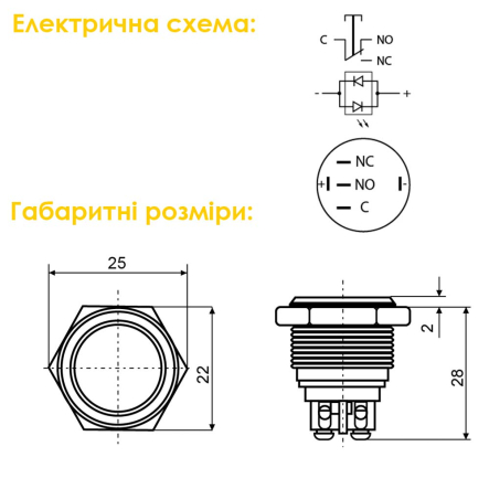 TYJ 19-271 Кнопка металлическая, АСКО-УКРЕМ, A0140010143, плоская с подсветкой 1NO+1NC, синяя, 24V