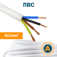 Провод соединительный ПВС 4х1,0