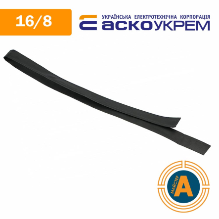 Трубка термоусаживаемая (ТУТ), АСКО-УКРЕМ, d - 16/8 мм., черная, A0150040398 - 1
