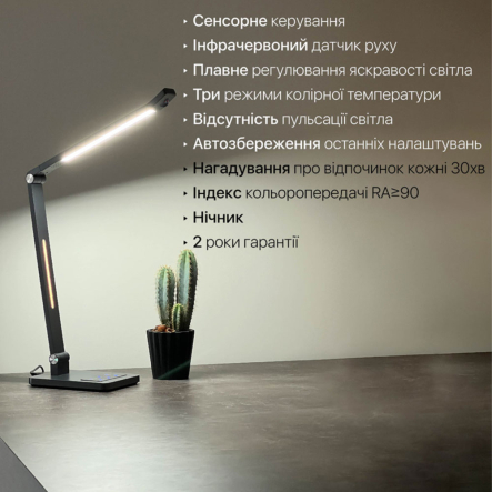 Настольная лампа Violux, HILTON 10W 600Lm, 3000-6500K, серая металлик, 530601