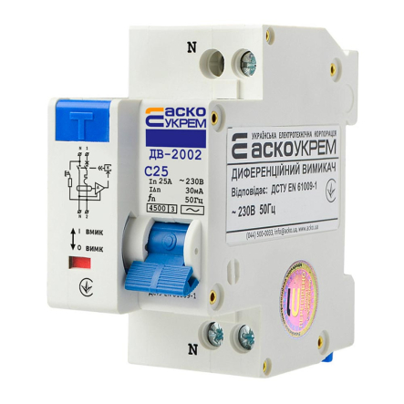 Автоматический выключатель дифференциального тока АСКО-УКРЕМ ДВ-2002, 2р, C 25А/30мА, A0030010007