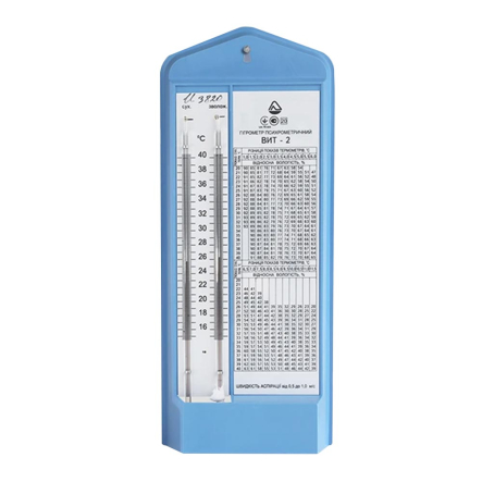 Гигрометр Психрометрический ВИТ-2 - 1