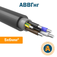 Кабель силовий АВВГнг 5х6, з алюмінієвими жилами, не підтримує горіння