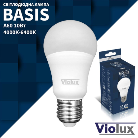 Лампа LED VIOLUX BASIS 10W, 4000K, E27, 220V, A60, 821410